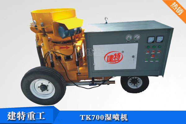 TK700<a href=http://www.ebaitian.net/show/cp2/ target=_blank class=infotextkey>濕噴機</a>.png